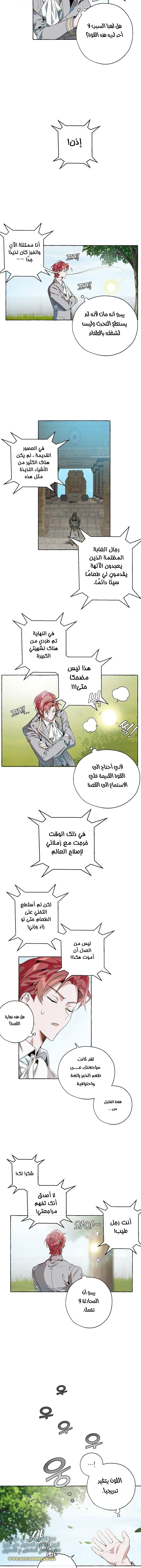 صفحة 7