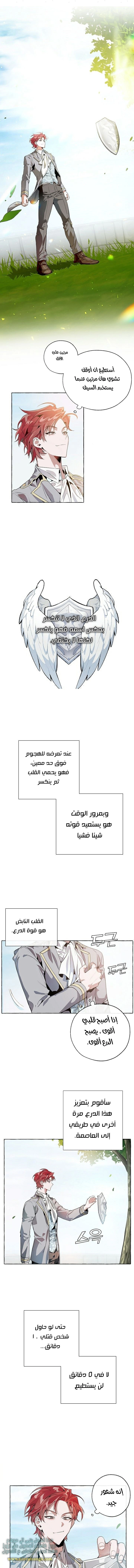 صفحة 1