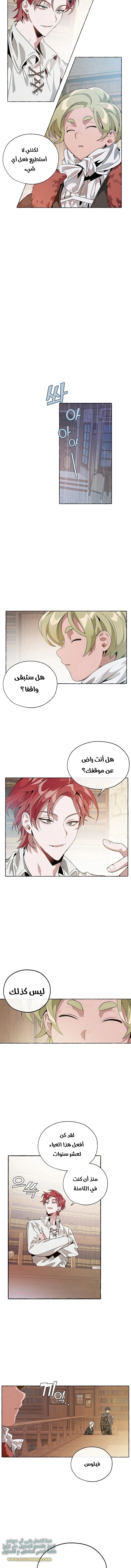 صفحة 9