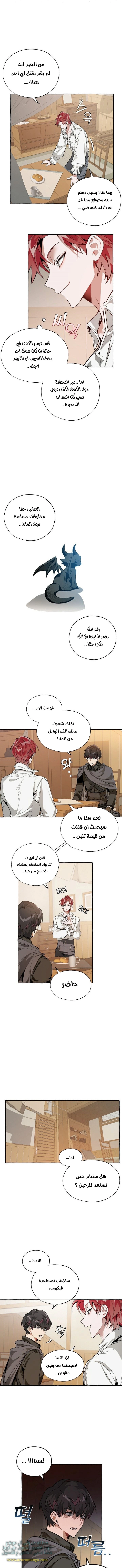 صفحة 3