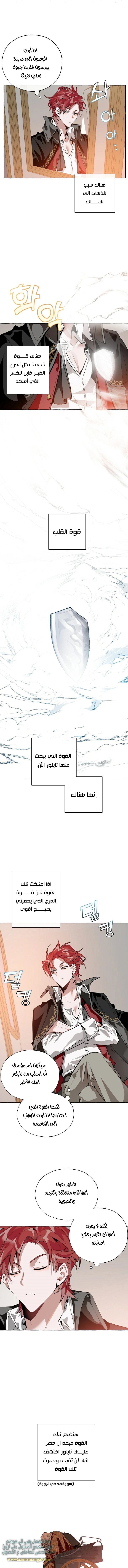 صفحة 3
