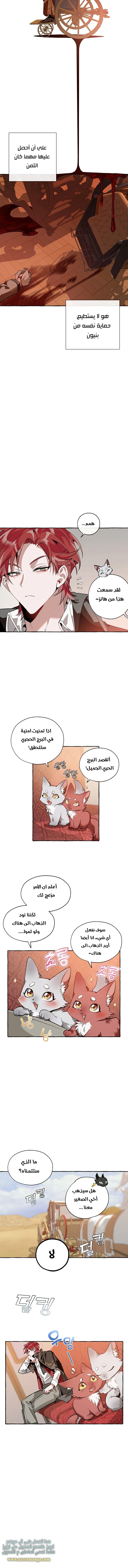صفحة 4