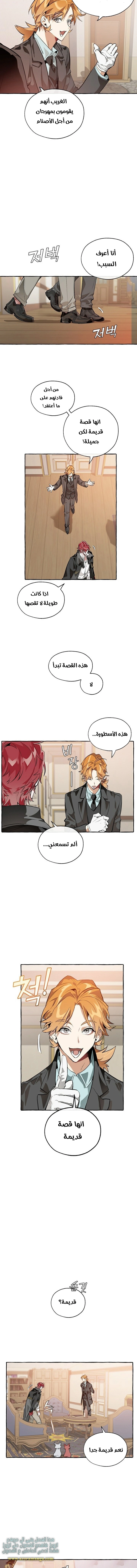 صفحة 9