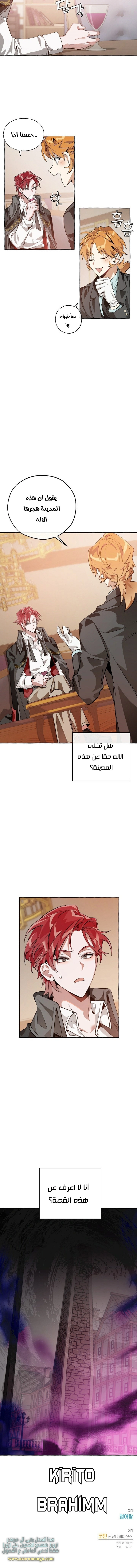 صفحة 10
