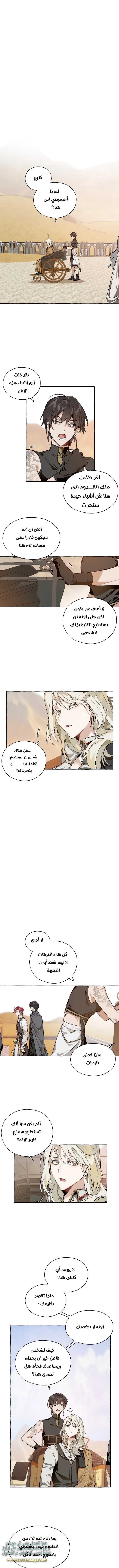 صفحة 2