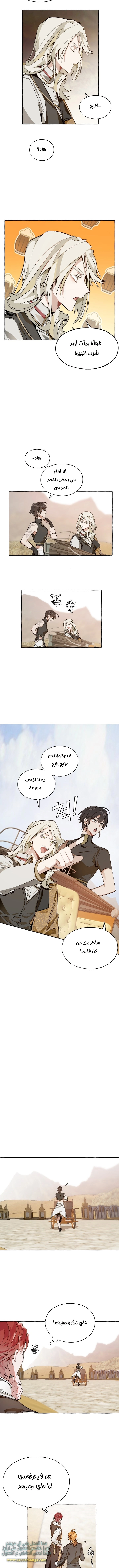 صفحة 3
