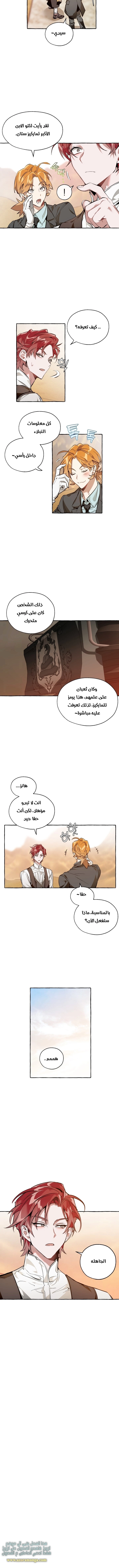 صفحة 4