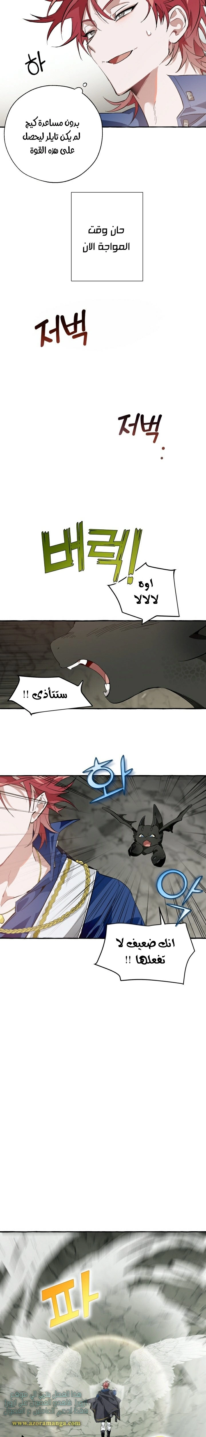 صفحة 2