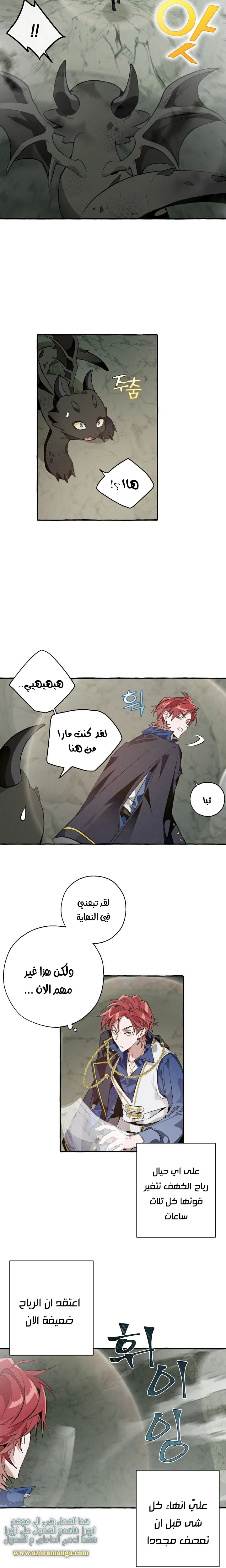 صفحة 3