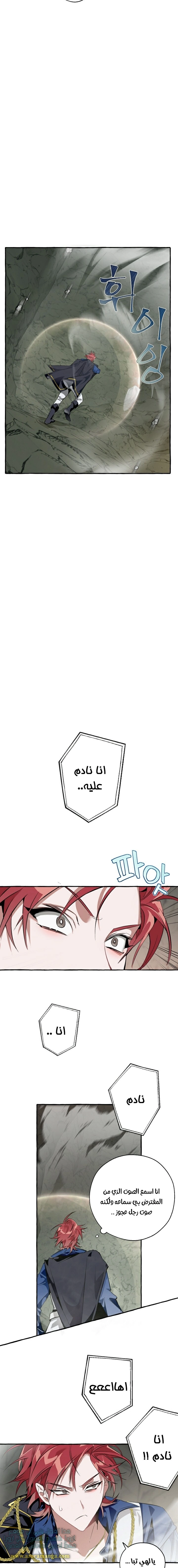 صفحة 6