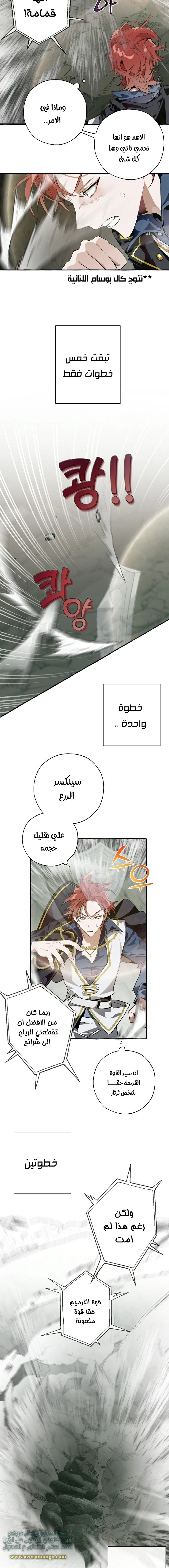 صفحة 9