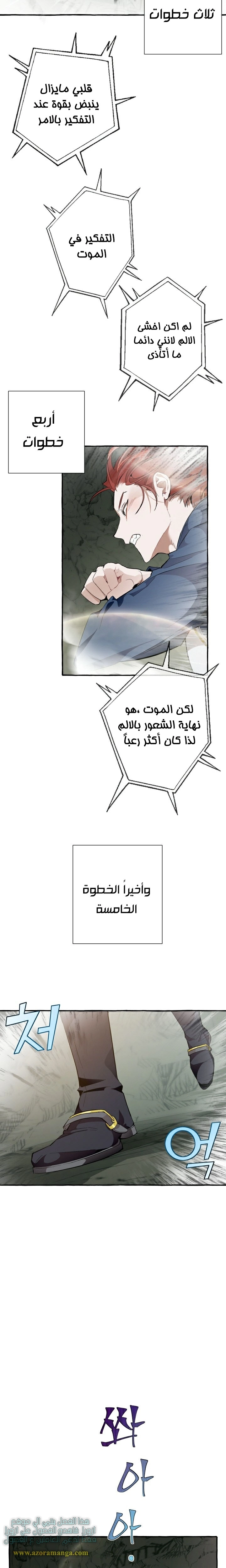 صفحة 10