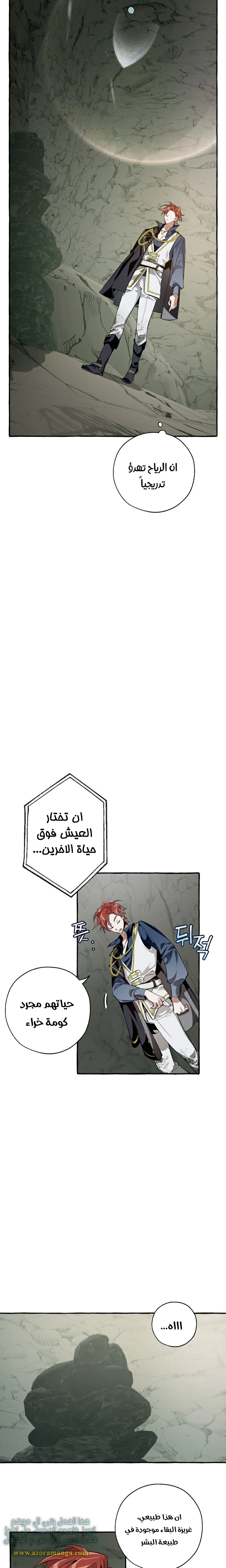 صفحة 11