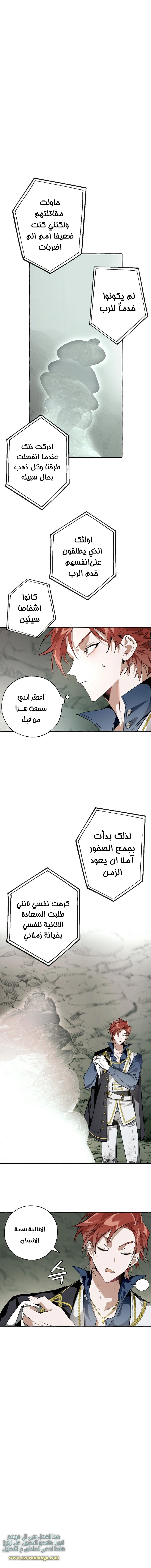 صفحة 13