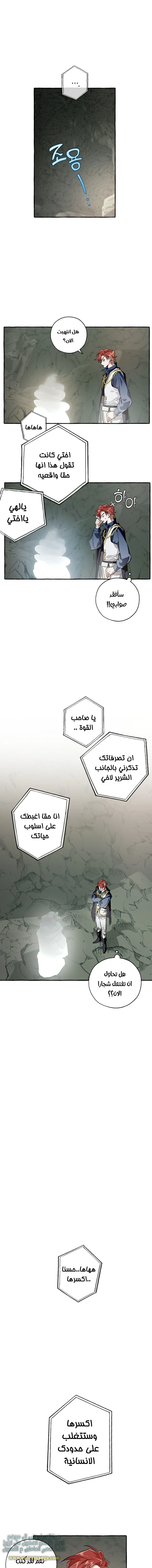 صفحة 14