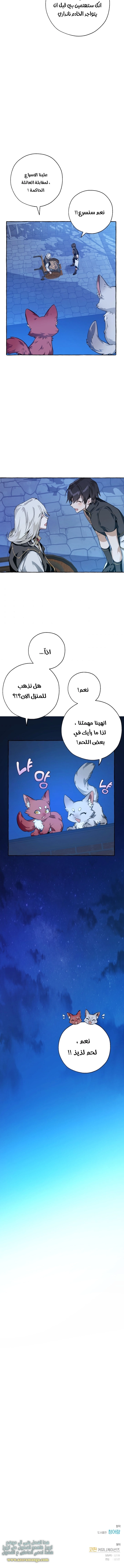 صفحة 12