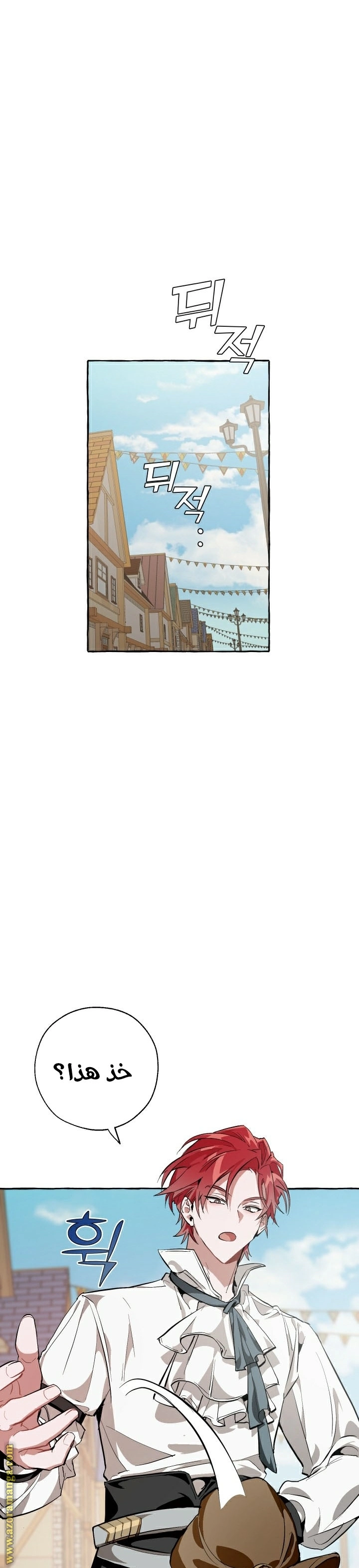 صفحة 3