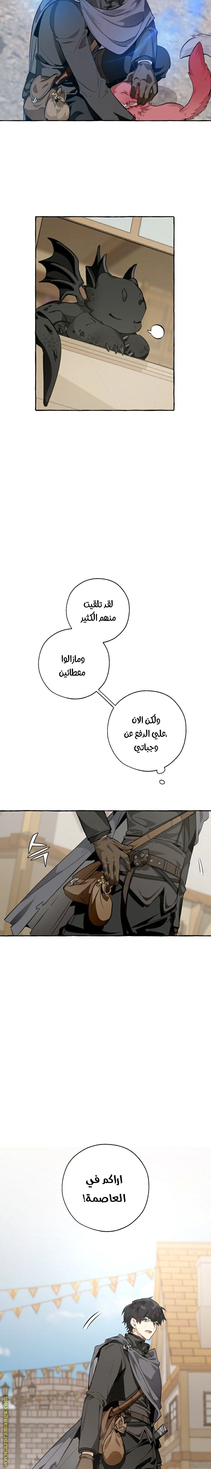 صفحة 9