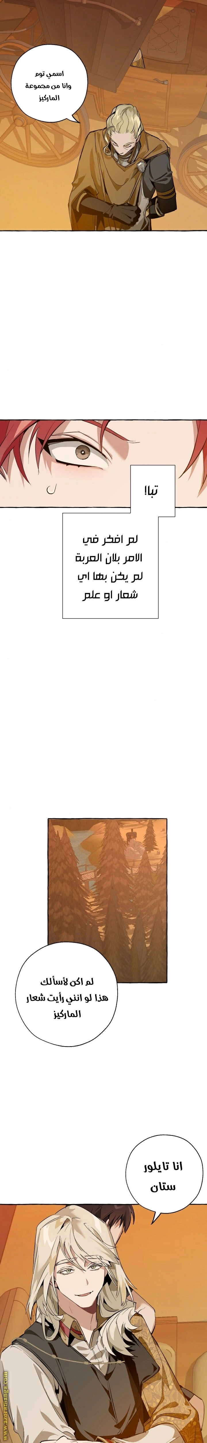 صفحة 14