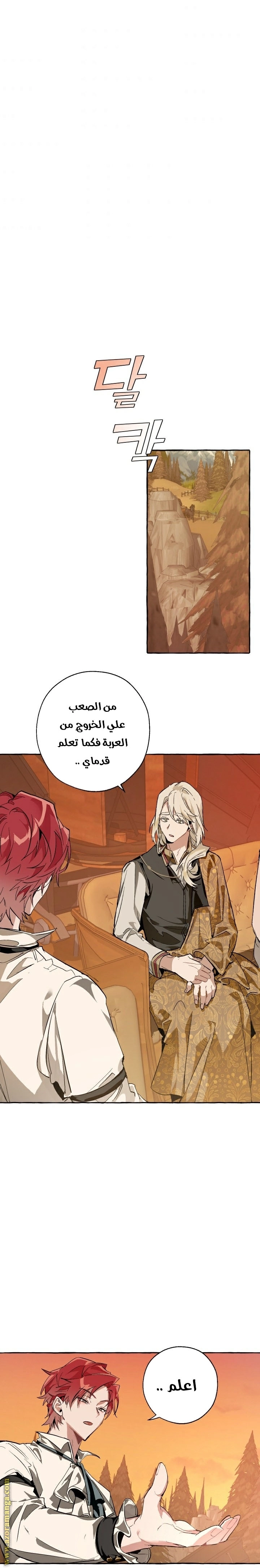 صفحة 19