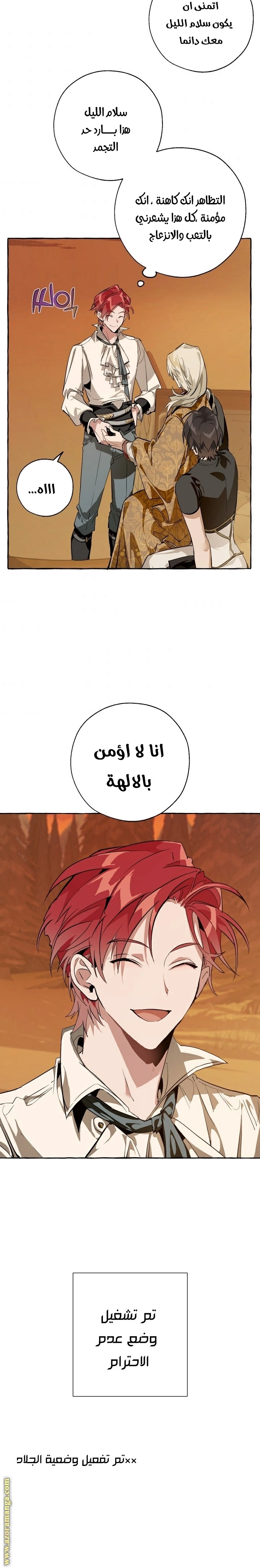 صفحة 21