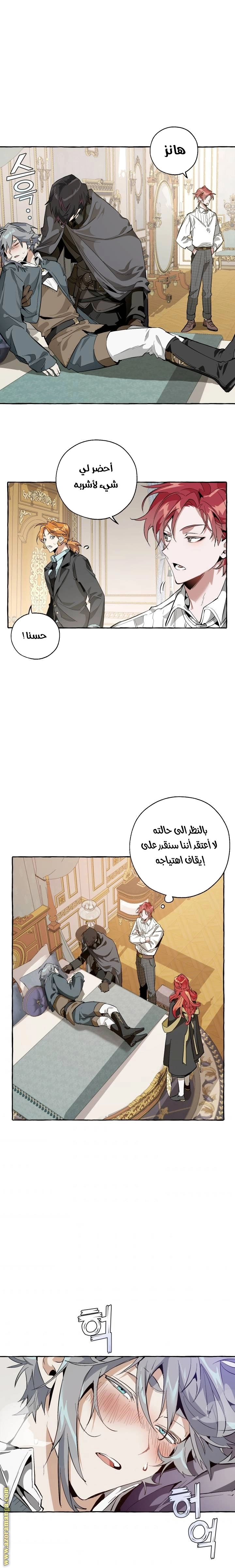 صفحة 2