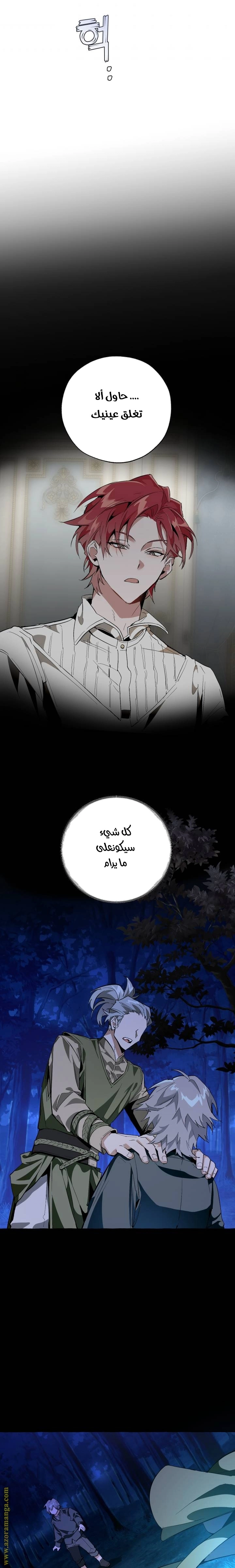 صفحة 3