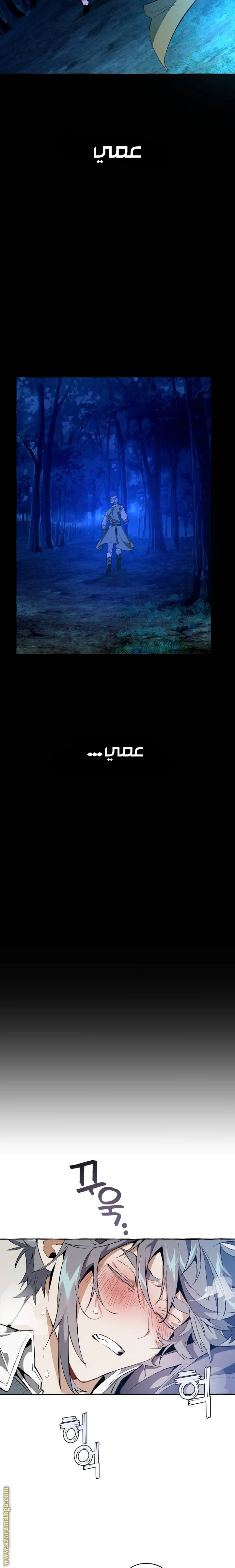 صفحة 4