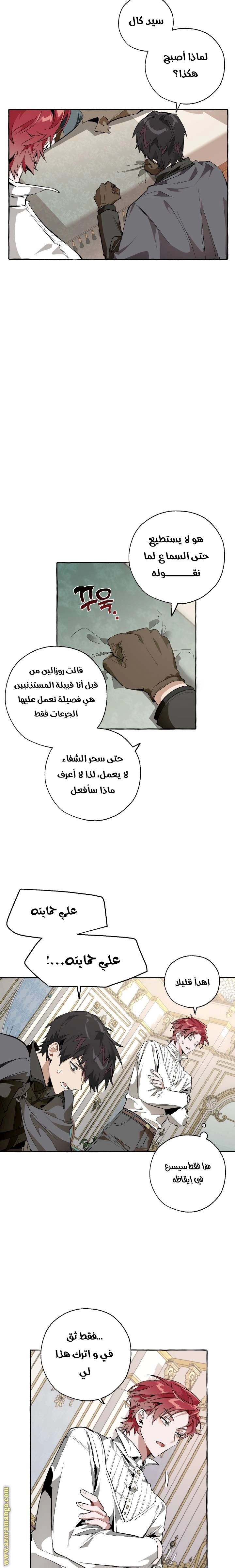 صفحة 5