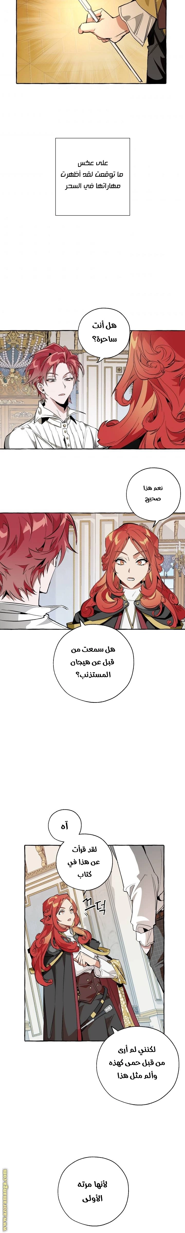 صفحة 11