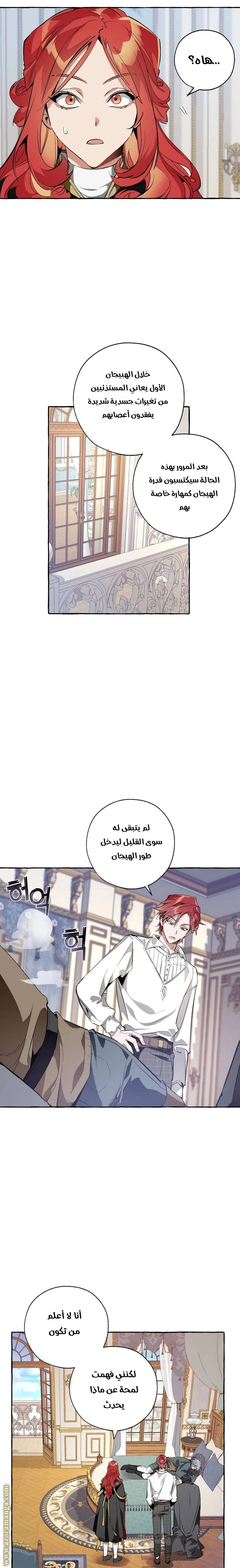 صفحة 12
