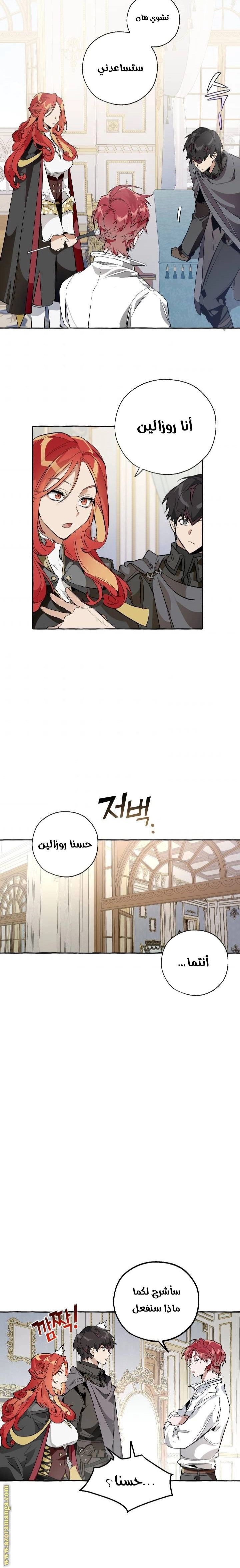 صفحة 15