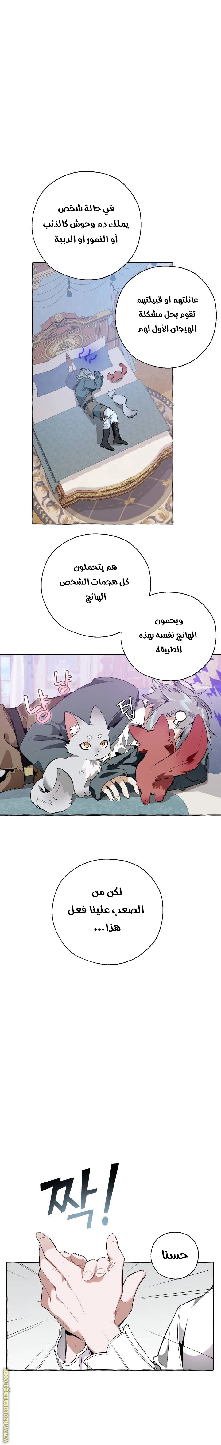 صفحة 16