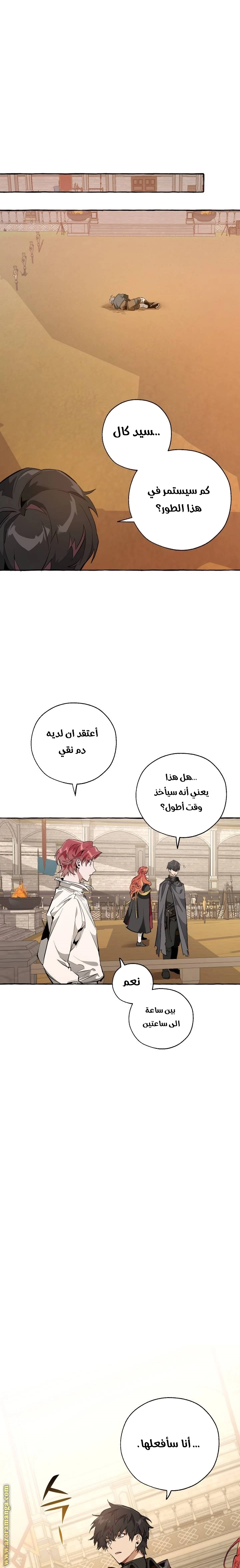 صفحة 18