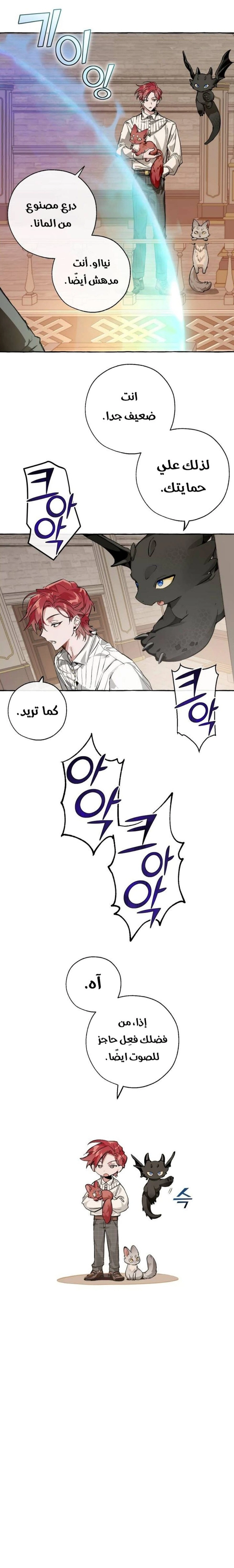 صفحة 2