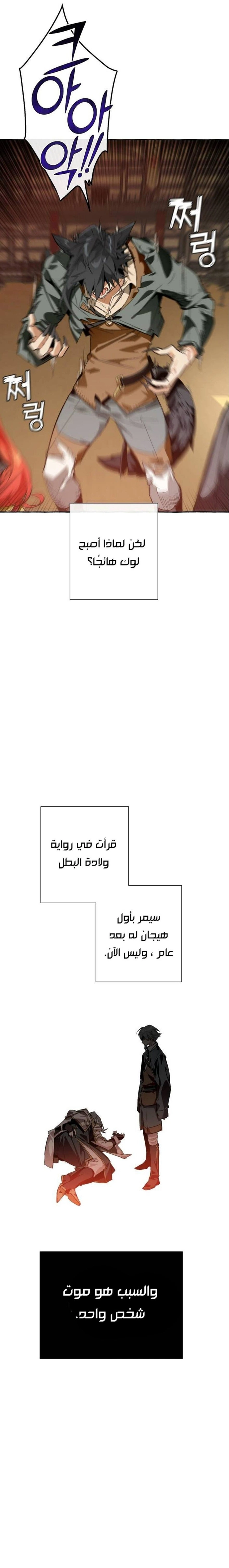 صفحة 7