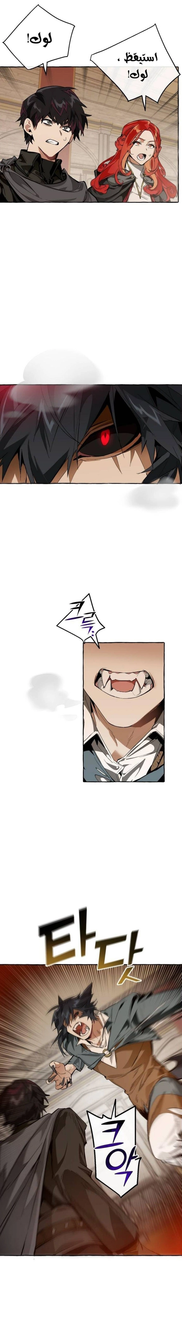 صفحة 9