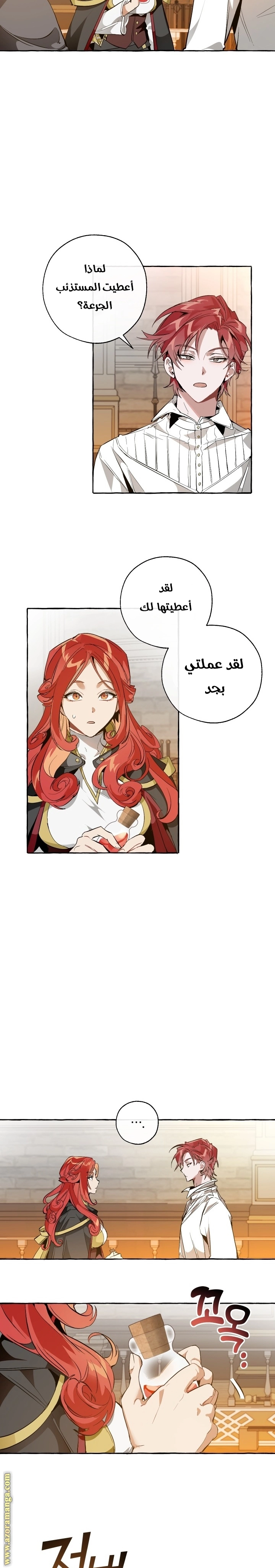 صفحة 2