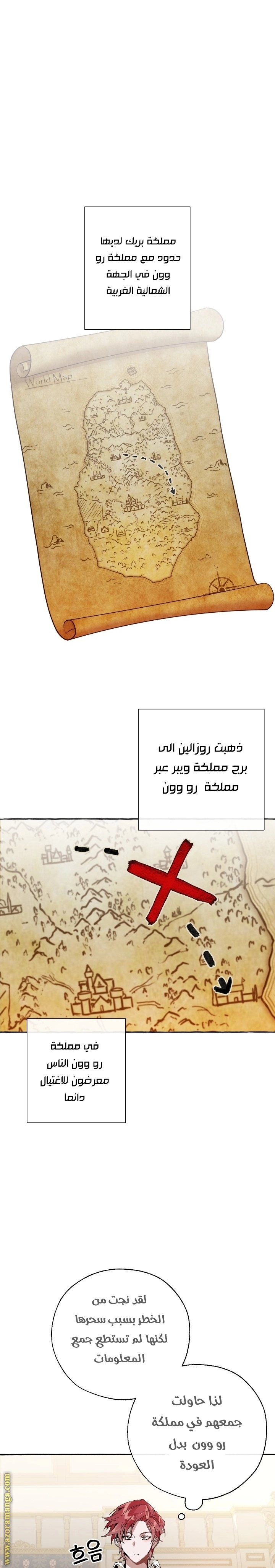 صفحة 5