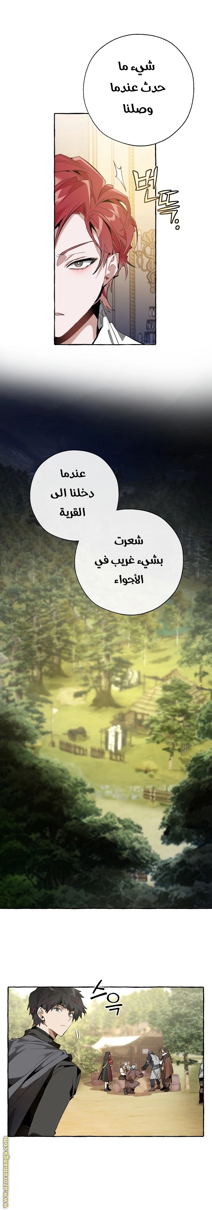 صفحة 6