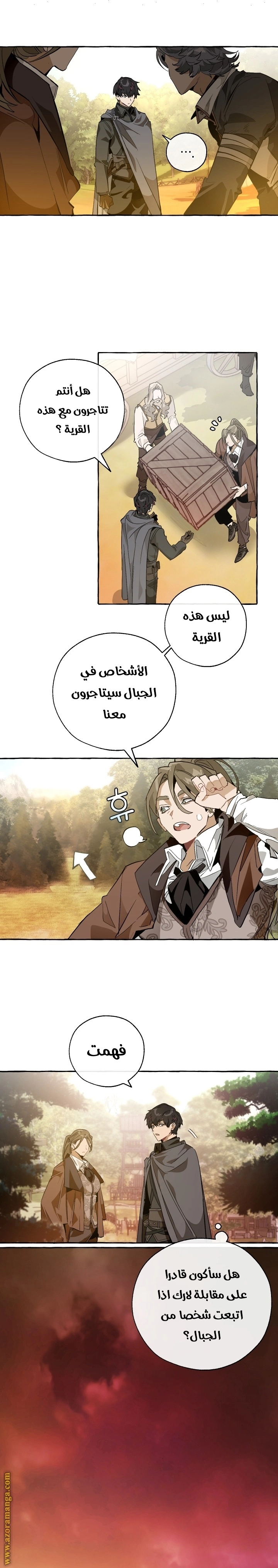 صفحة 7