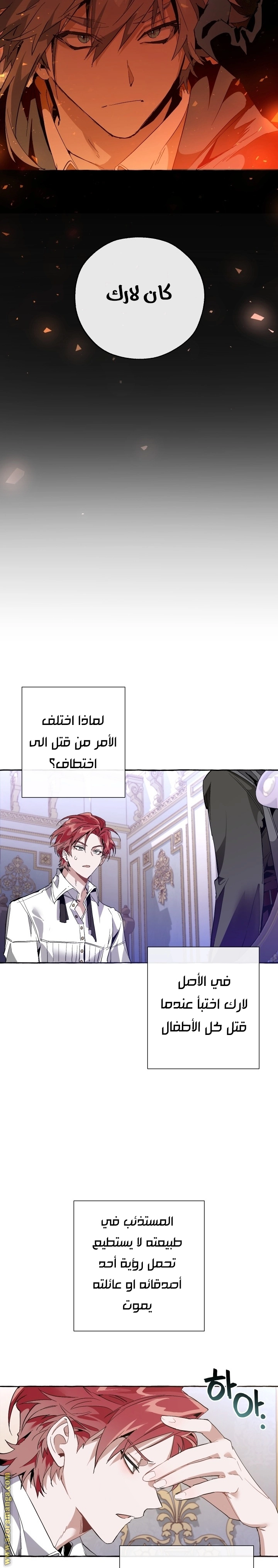 صفحة 12