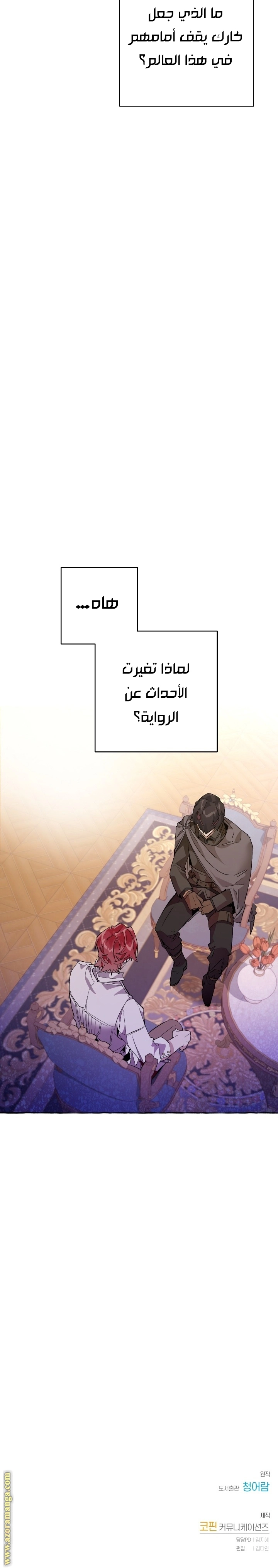 صفحة 13