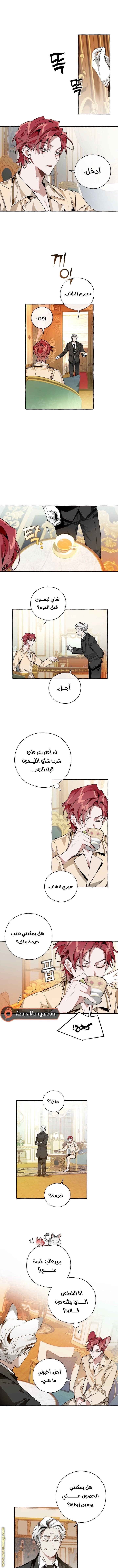 صفحة 1