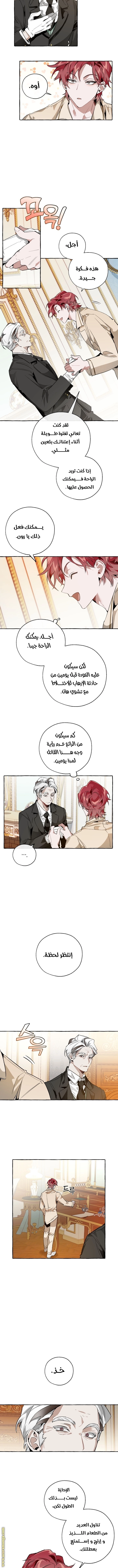 صفحة 2