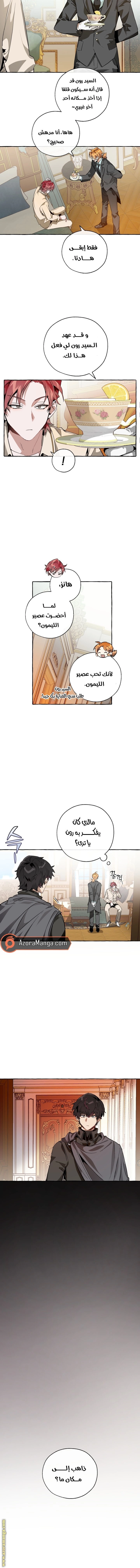 صفحة 7