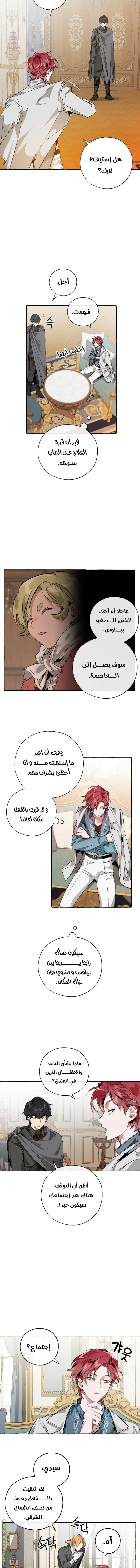صفحة 9