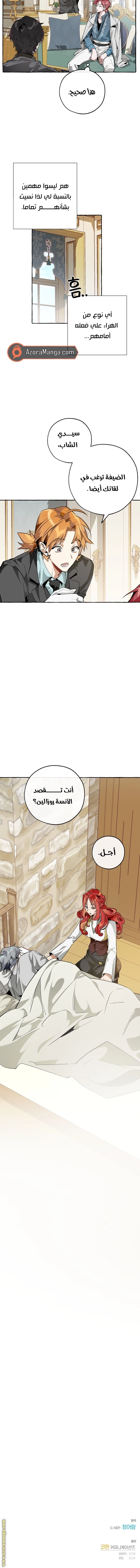 صفحة 10