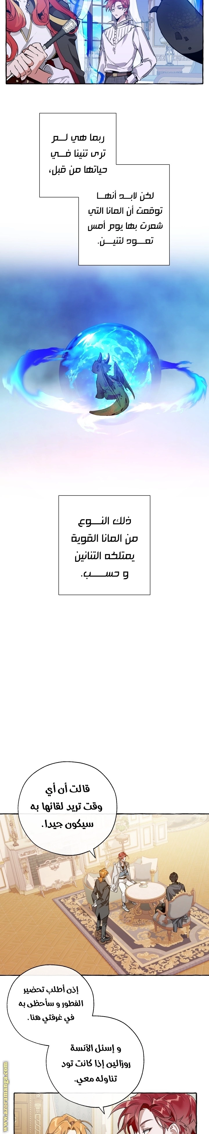 صفحة 2