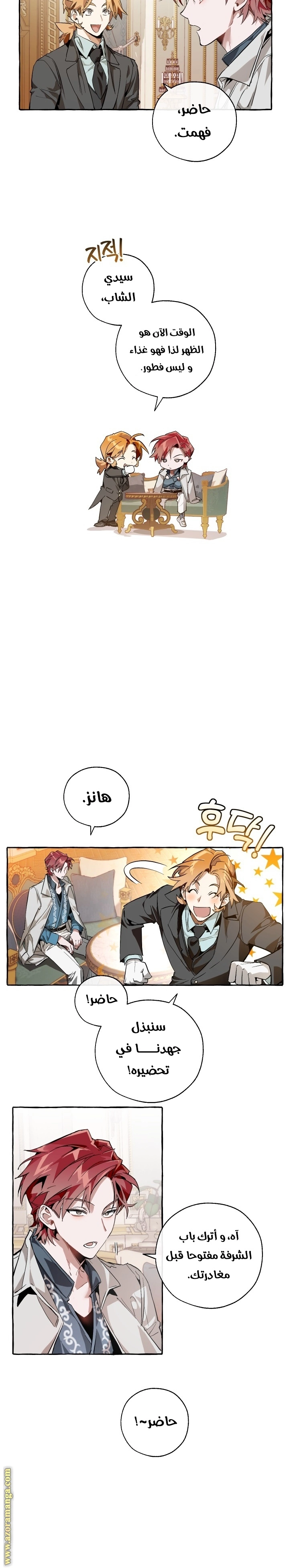صفحة 3